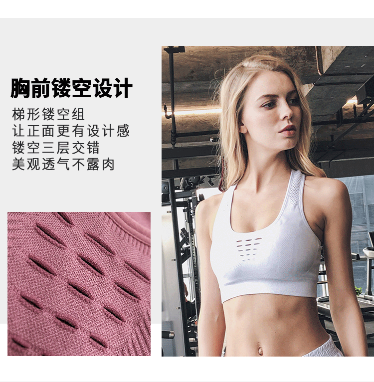 Chuyên nghiệp hỗ trợ sức mạnh cao tập thể dục yoga vest chống va chạm chạy thu thập vẻ đẹp trở lại áo ngực thể thao đồ lót áo ngực nữ ao lot the thao