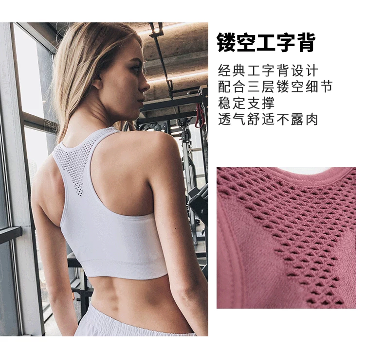 Chuyên nghiệp hỗ trợ sức mạnh cao tập thể dục yoga vest chống va chạm chạy thu thập vẻ đẹp trở lại áo ngực thể thao đồ lót áo ngực nữ