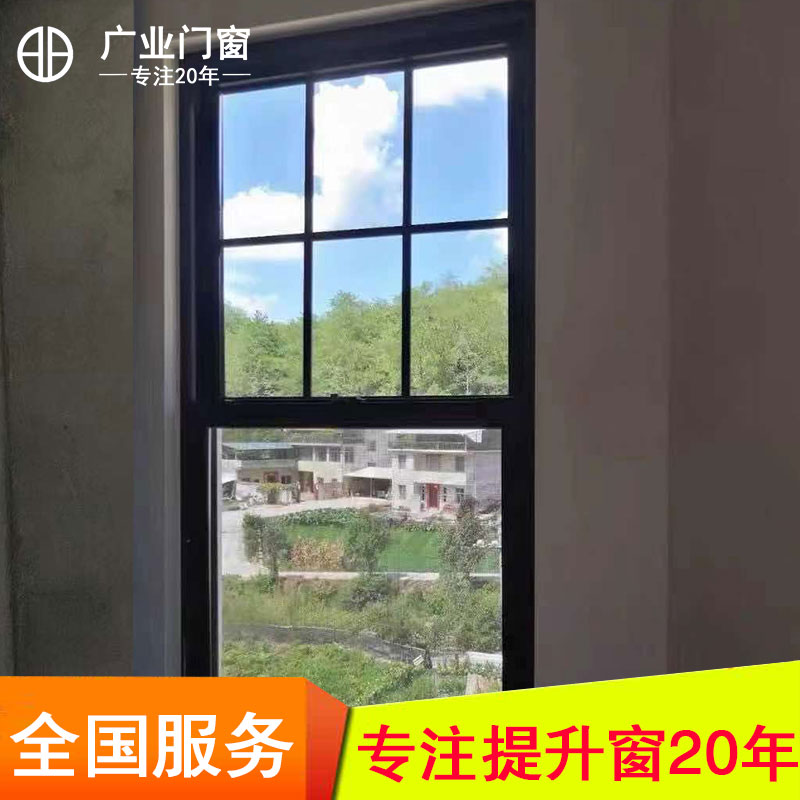 Factory customized American lifting window up and down on narrow side lifting window lifting window lifting window lifting and lifting aluminum alloy window