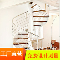 Nordic industrial wind column rotating staircase loft duplex step hotel integral coil spiral ladder factory customization