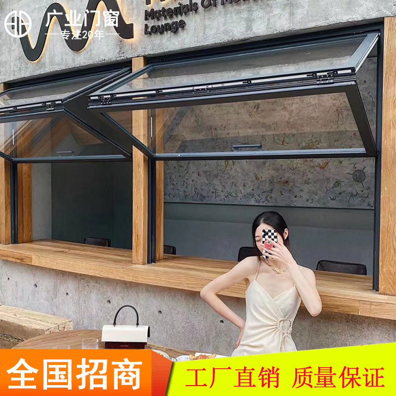 Guangye aluminum alloy folding window upper and lower folding window power window glass window to enhance the upper and lower folding sliding window customization