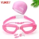Kính bơi HD chống nước và chống sương mù Kính bơi khung lớn cho nam và nữ Kính bơi mũ bơi thiết bị bơi - Goggles