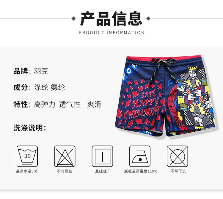Quần bơi nam boxer chống vụng về nhanh khô Quần bơi nam lỏng lẻo của nam bộ thiết bị spa sầu bi - Nam bơi đầm