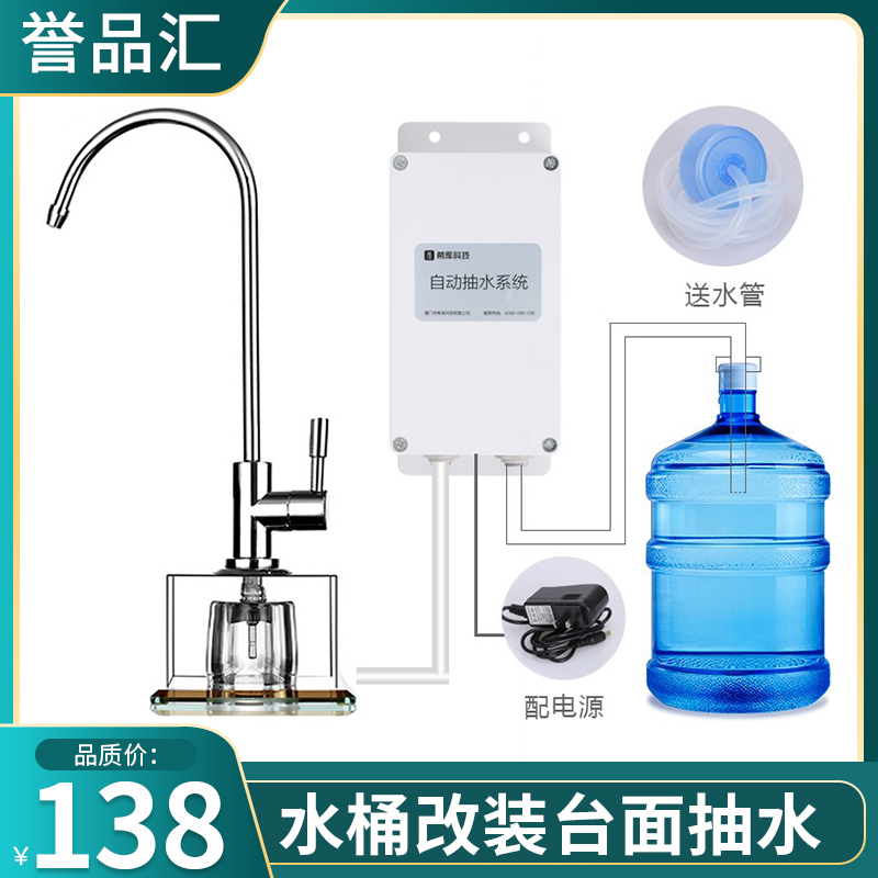 Water faucet 304 stainless steel household desktop coffee table tea water dispenser crystal base water purification faucet 2 points