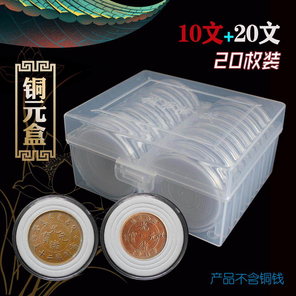 大清銅幣二十文- Top 500件大清銅幣二十文- 2026年2月更新- Taobao