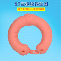  87 type lifebuoy inflatable swimming ring Rubber double airbag Sea training lake training lifebuoy Training lifebuoy