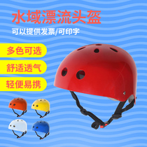  Rafting helmet Outdoor mountaineering Rock climbing helmet Water rescue helmet River tracing helmet Rafting helmet