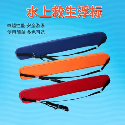 Adult lifebuoy stick swimming pool water float rescue buoy buoyant strip torpedo back float