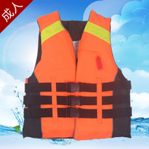  Adult life jacket Large buoyancy professional lightweight portable fishing rock fishing boat oxford vest vest thickened life jacket