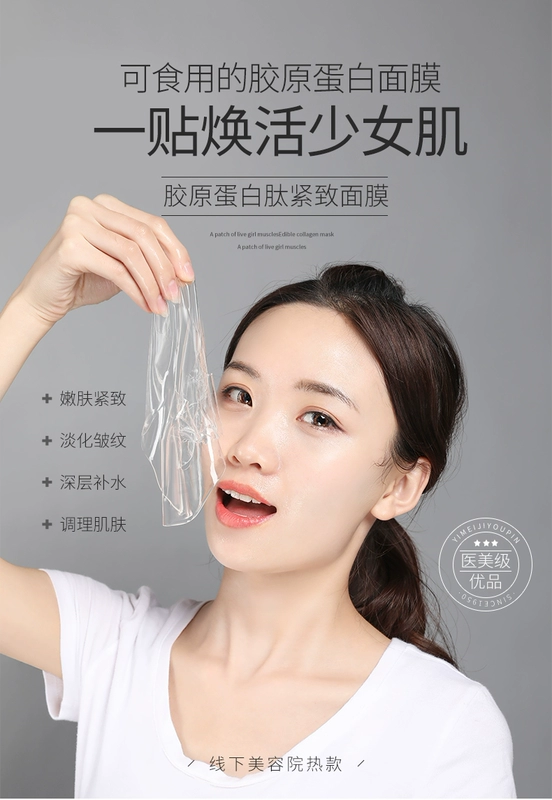 Dora Duo vẫn collagen mặt nạ nữ trong suốt hydrating men thạch pha lê mặt nạ đỏ rung cùng một đoạn - Mặt nạ