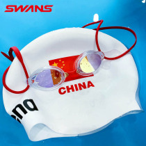 Japanese swans poetry rhyme swimming goggles waterproof anti-fog HD myopia swimming glasses professional degree swimming goggles men and women