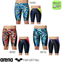 Japan 21 new Arena Arena Arena FAR0571MJ boys professional competition five points swimming trunks tights