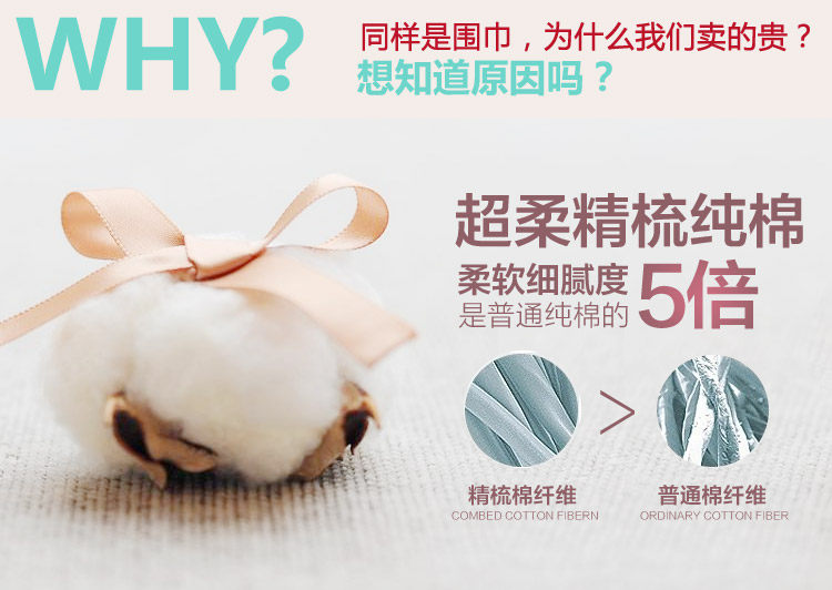 Echarpe enfant - Ref 2139012 Image 9