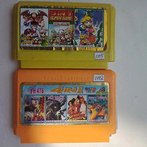 8-bit FC game card set 46 2-disk package price
