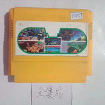 8-bit FC early fully integrated game card 33-in-1 Ultra Leopard Galaxy Warriors Contra