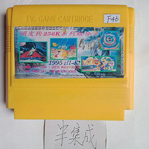 8-bit FC early semi-integrated game card 4-in-1 Bunny Naughty Dog Ninja Cat Ugly Duckling