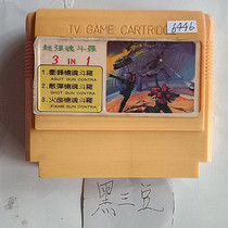 8-bit FC Early Black 3 Bean Game Card 1-in-1 3-Option Edition Contra 2 There is a small crack on the front of the card case