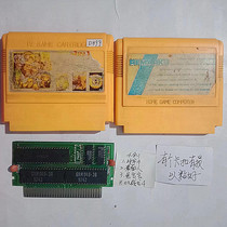 8-bit FC Early All-Integrated Game Card 4 Hop 1 Double Dragon 4 Masked man