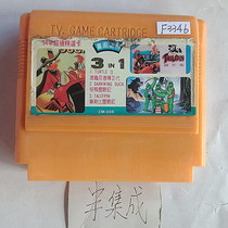 8-bit FC early semi-integrated game card 3-in-1 Weird Duck Wasby