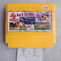 8-bit FC early black 3 bean game card 4-in-1 four-wheel drive fancy billiards