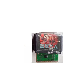Second-hand Sega MD 16-bit game card old version integrated card core basketball trapeze