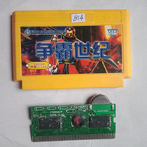 8-bit FC early game card 1-in-1 Chinese Intelligence Battle for Century