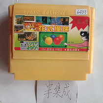 8-bit FC early semi-integrated game card 12-in-1 Red Fortress