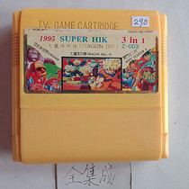 8-bit FC early fully integrated game card 3-in-1 unlimited blood recovery version of Kurami World Dragon Ball Gaiden