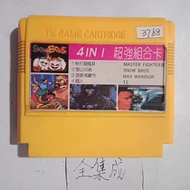 8-bit FC early fully integrated game card 4-in-1 4-player Street Fighter Snowman Planet Martial Law Superman