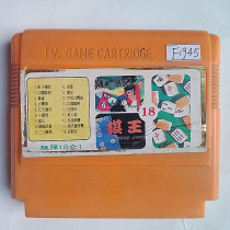 8-bit FC early game card 18 in 1