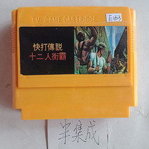 8-bit FC early semi-integrated game card 1-in-1 Kombat Legend