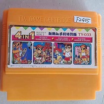 8-bit FC early Black 3 Beans game card 4-in-1 hot-blooded collection