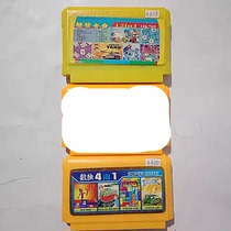8-bit FC early game card 2-disk package price