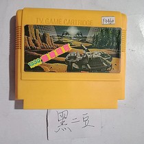 8-bit FC early black 2 bean game card 1 in 1 28 options can eat grass tanks