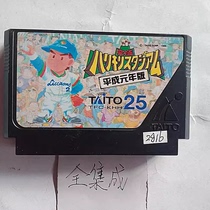 8-bit FC early fully integrated game card 1 in 1