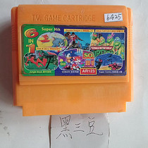 8-bit FC early black 3 bean game card 6-in-1 Ninja Turtles 3 Double Dragon 2 Forest Boy