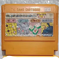 8-bit FC early semi-integrated game card 4-in-1 Taiwan Mahjong