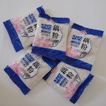 Hangzhou specialty mellow fragrance garden mellow fragrance West Lake Lotus osmanthus lotus seed jujube flavor Lily 500g beat 3kg less than 5