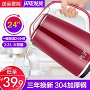 Bình đun nước nhanh Su Su nhà tự động tắt nguồn cách nhiệt 304 inox công suất lớn ấm đun nước điện