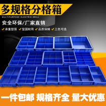 New material thickened grid box Parts box Multi-grid box Screw box Classification box Plastic storage box Hardware toolbox