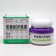 10 Meilong Wuxi Siqi urea vitamin E skin cream vitamin E urea cream 50g vitamin e urea cream