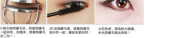 Mỹ Ardell Ai Weier Ai Er Er lông mi giả Tóc thật Khéo chéo 122 với cùng một đoạn - Lông mi giả mi gân trong