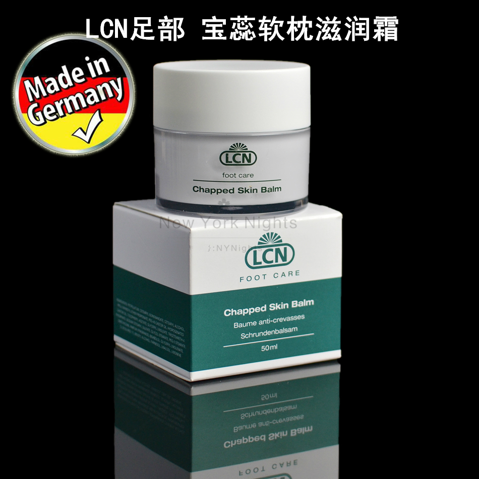 Bộ chăm sóc chân LCN Bộ hai mảnh (mềm ngủ lỏng 50ml + Bao Rui mềm gối dưỡng ẩm kem 50ml) mặt nạ tay chân