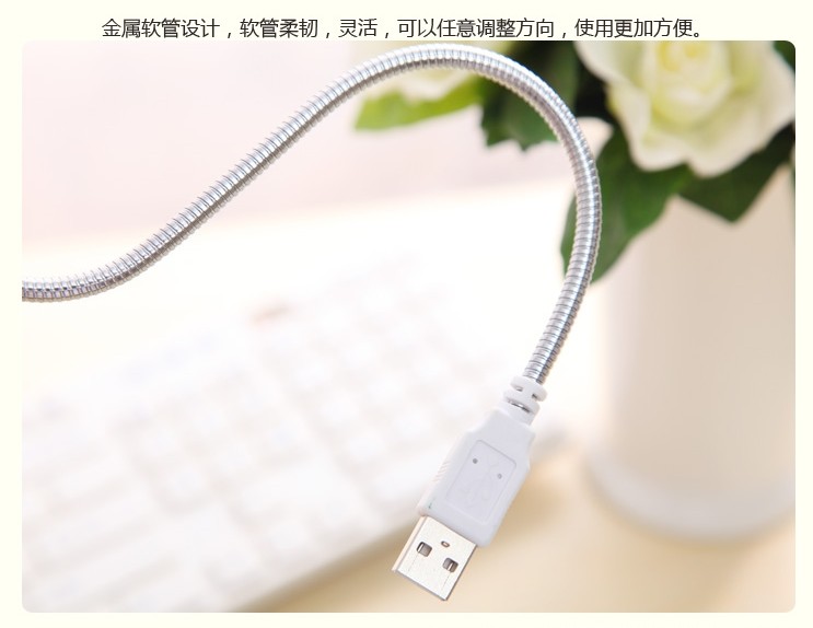Lampe USB - Ref 379139 Image 30