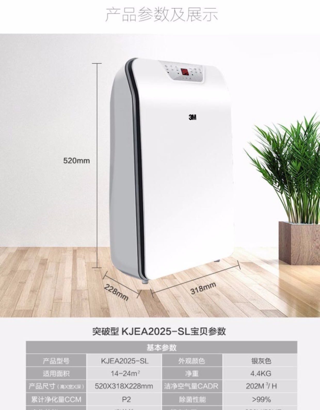 Máy lọc không khí tại chỗ 3M Máy lọc không khí KJ2025-SL ngoài bộ lọc khói khói pm2.5 máy lọc không khí pro h