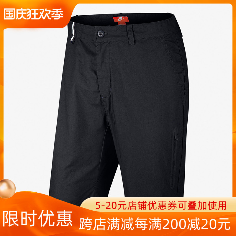 NIKE Nike Men's Sports Life Woven Sports Leisure Training Breathable Shorts 614627-010-223