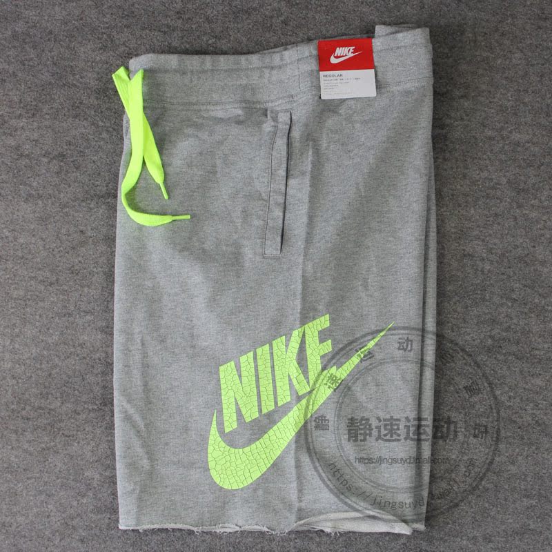 Short sport homme NIKE - Ref 543996 Image 7