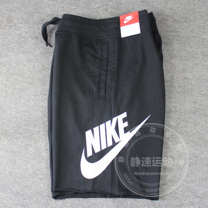 Short sport homme NIKE - Ref 543996 Image 14