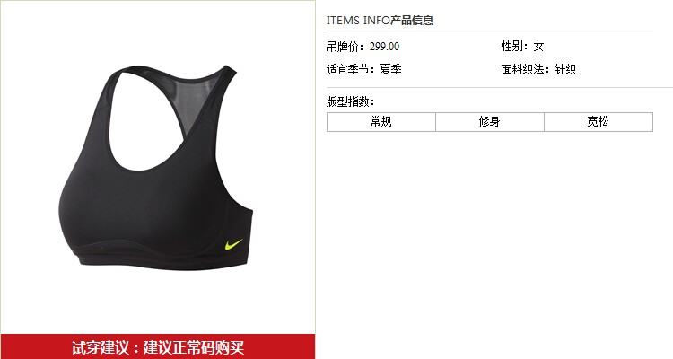 Vêtement fitness femme NIKE - Ref 616304 Image 28