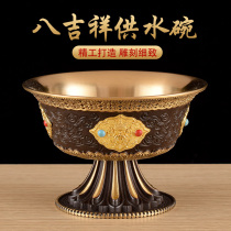 Water supply cup for Buddha cup Tibetan Buddhist utensils pure copper eight auspicious seven water supply bowls in front of the Buddha Tantric eight holy water cups